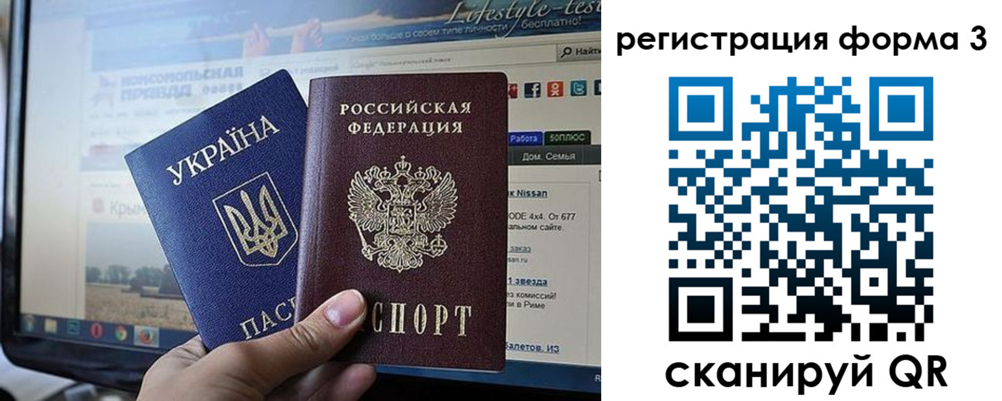 форма 3 в Зиме