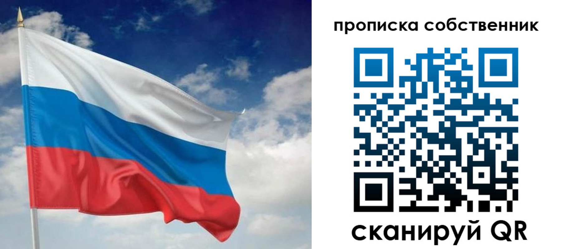 временная регистрация адрес в Зиме
