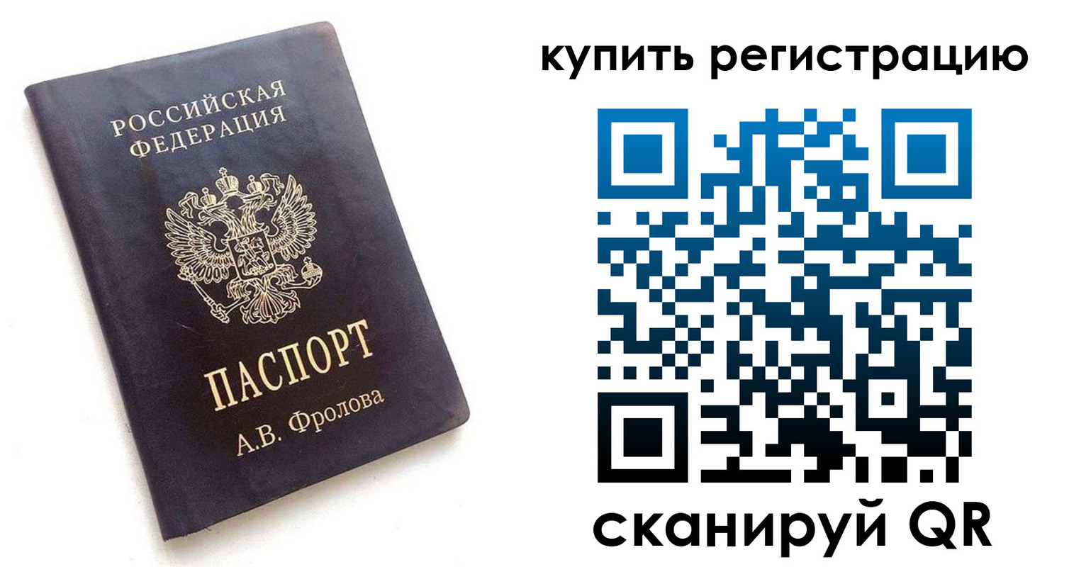 форма 3 в Зиме