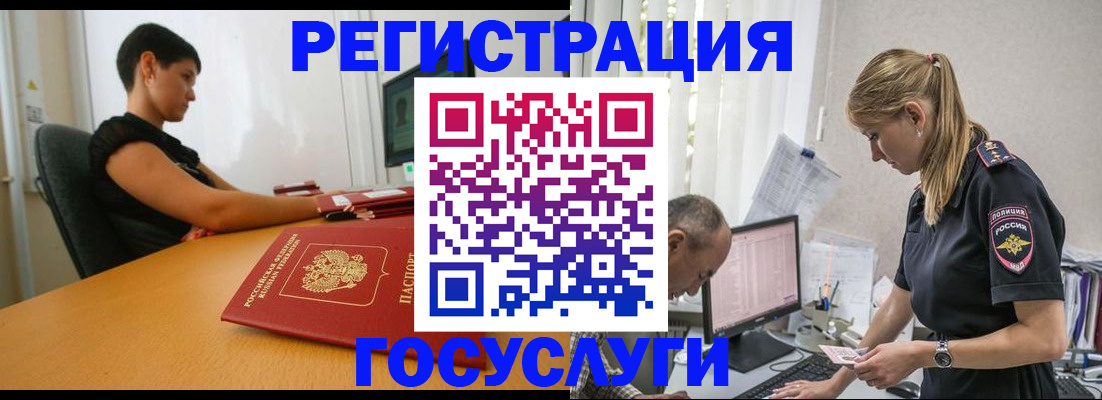 найти адрес прописки в Зиме